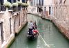 Venice Casanove Alley by Fonzy -