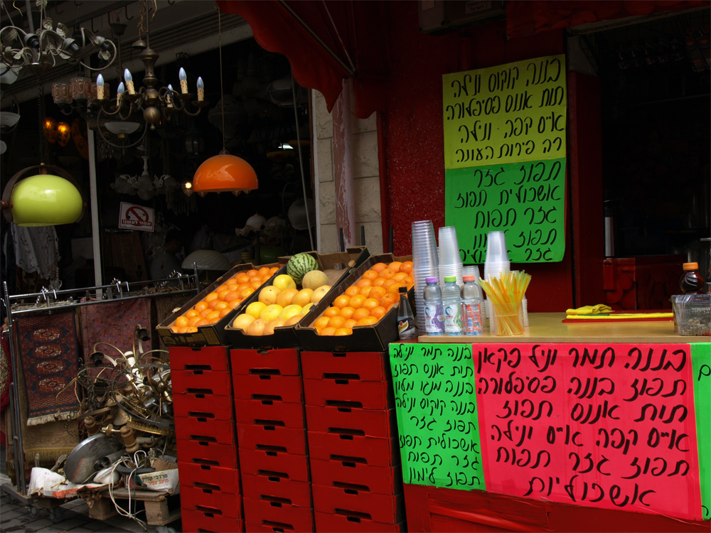 juice stand