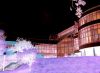 City Hall negative